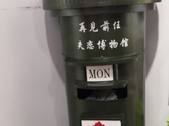 -深圳失恋博物馆再见前任(汇商名苑店)