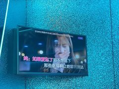 -唯爱KTV聚会餐厅(仙林东城汇店)