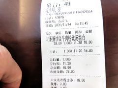 -蔡先生(双阳路店)