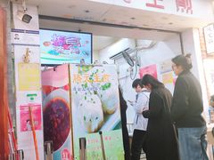 -腾元生煎(西华路店)