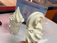 -古老冰山特色冰淇淋店(艾提尕尔店)