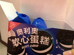 -好利来(梅江永旺店)