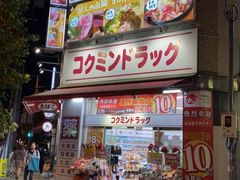 -七輪焼肉 安安(日本橋店)
