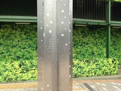-星光大道