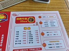 -阿秋牛排(湖心街店)