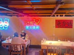 -早酒肖汉老味拌面