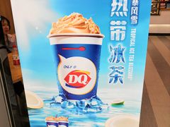 -DQ·蛋糕·冰淇淋(新佳丽店)
