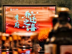 -金汇酒楼(中山东区店)