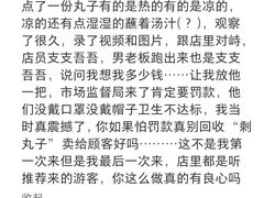 -清真-戏楼王记牛肉面