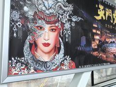 -张家界荷花国际机场