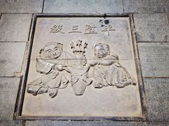 -杨柳青古镇