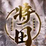 朋友带我打卡性价比高的日式料理店