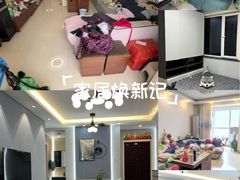 -星皖工长俱乐部·老房装修