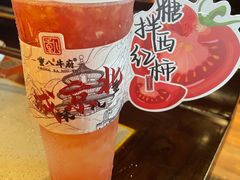 糖拌西红柿-重八牛府(花乡奥莱店)