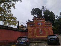 -金堂县云顶石城风景区