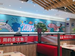 -鱼酷活鱼烤鱼(南京水游城店)