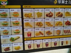 菜单-华莱士·全鸡汉堡(杭州武林店)
