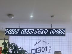 -OG01·24h私教铁馆(中鼎316店)