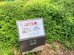 -南北湖风景区