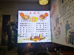 -秦韵味香辣爆肚面(钟楼店)