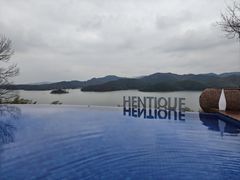 -天目湖涵田半山温泉