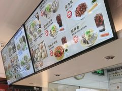 -回味鸭血粉丝汤(砂之船店)