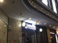 -申亚·珺悦18广场