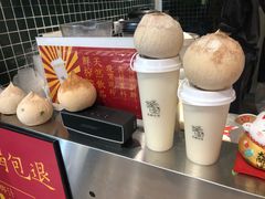 -是椰吱呀(工联店)