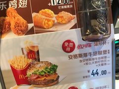 菜单-麦当劳(健德桥得来速店)