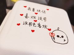 -Tomado绿色烘焙(大尧三路店)
