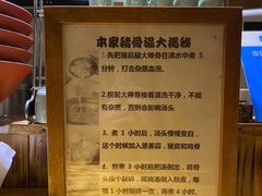 -老龙亭拉面店