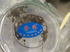 -芳婆糕团店(王府大街店)