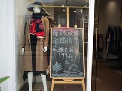 -钟书阁(松江泰晤士小镇店)