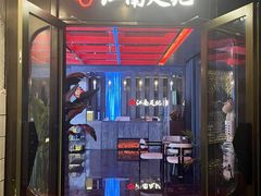 -江南足纪·影院足道·轻奢SPA(红山6979店)