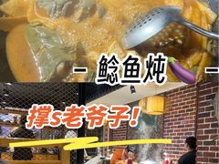 -肥鱼屯活鱼锅(惠工街店)
