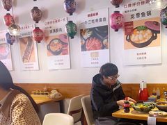 大堂-一井烧肉·活鳗·寿司(望京SOHO店)