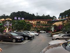 -枇杷园食为鲜火锅(南山店)
