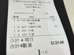 -龍記飯店