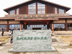 -宁波杭州湾国家湿地公园