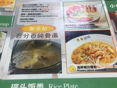 -探越越南牛肉粉(江南西分店)