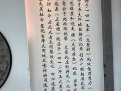-龍聚祥烧麦馆(万达店)