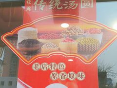 -大桥道糕点食品店(津塘路店)