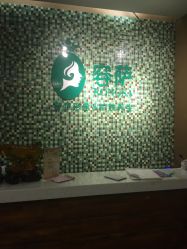 点击看大图 -容萨美业·美容美发