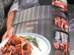 -大渔铁板烧(大悦城店)