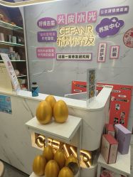 -希梵尔头皮抗衰·科技养发
