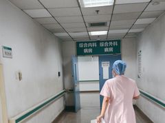 -首都医科大学附属北京同仁医院(西区)