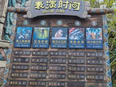 -波塞冬海底世界