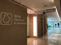 -广州和睦家医院·医学月子