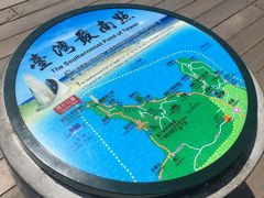 景点-台湾最南点