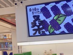 -Mr.Fruits水果先生(蓝色港湾店)